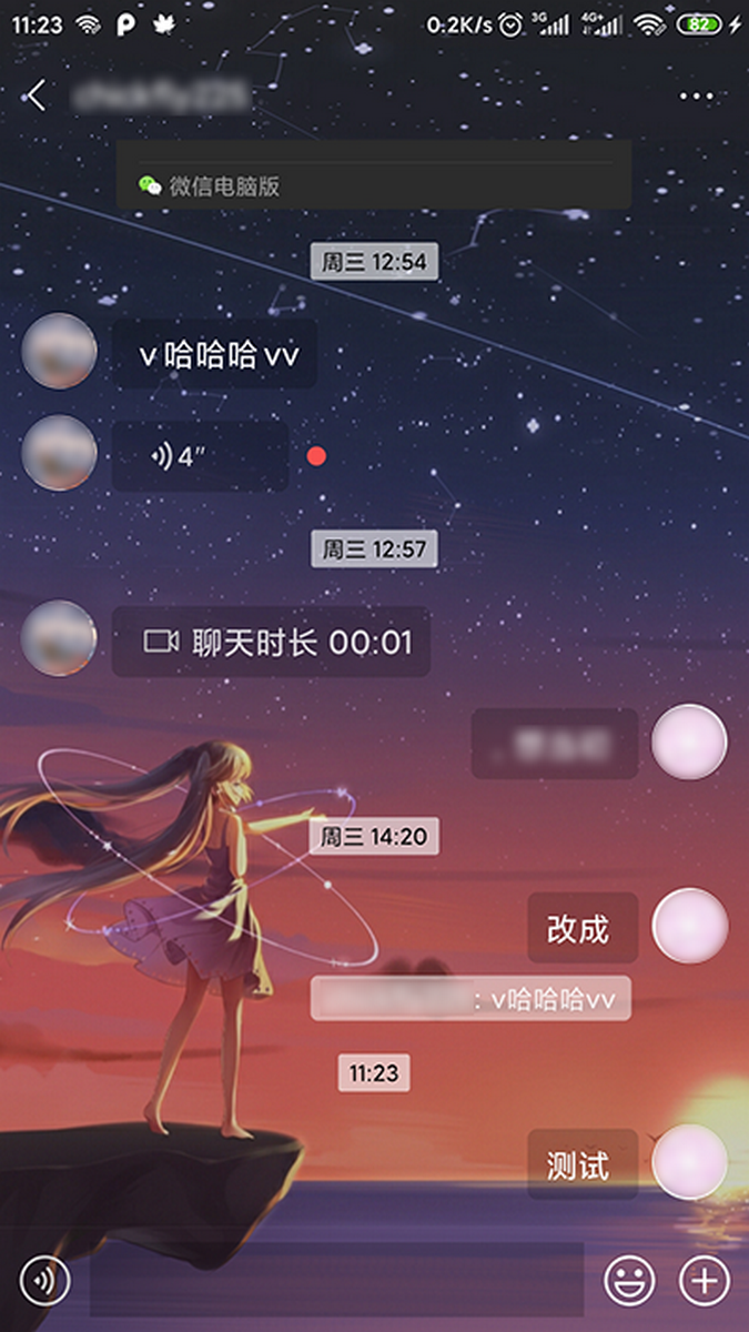 https://img.fangd123.cn/blog/chat00.png